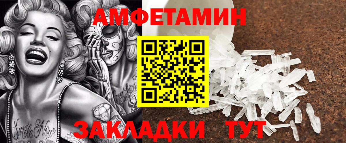 Amphetamine  Amphetamine  Вход с VPN  Якутск  АМФЕТАМИН VHQ 