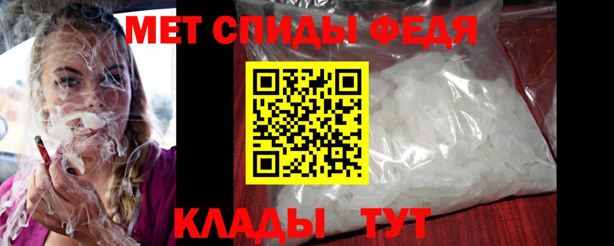 Амфетамин VHQ Якутск