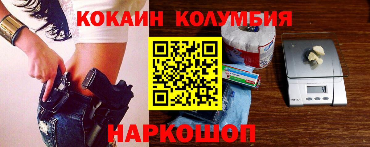 МДМА  ГАШ  Вход с VPN  Якутск  LSD-25  Гашиш  Марихуана  МЕФ   НБОМе  Кокаин 