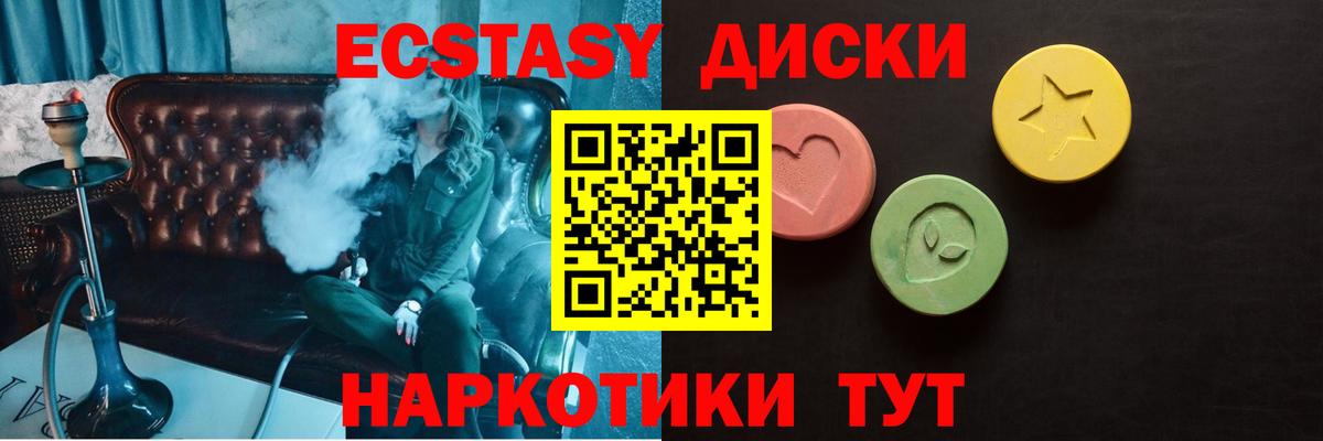 Экстази louis Vuitton  Вход с VPN  цены наркотик  Ecstasy  ЭКСТАЗИ Дубай  Якутск 
