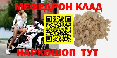 первитин Мариинск