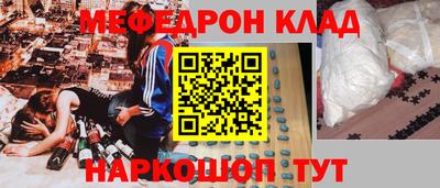 первитин Мариинск