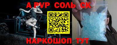 мефедрон VHQ Малгобек