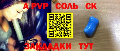 первитин Мариинск