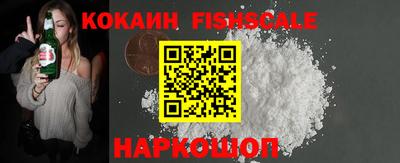 кокаин перу Малоярославец