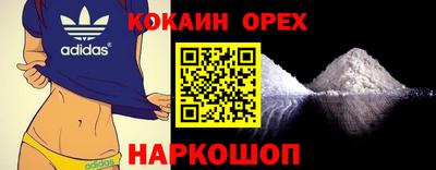 мефедрон VHQ Малгобек