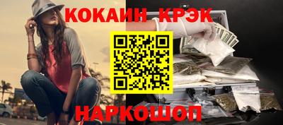 кокаин перу Малоярославец