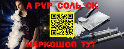 первитин Мариинск
