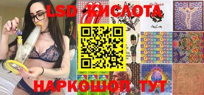 кокаин перу Малоярославец