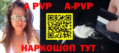первитин Мариинск