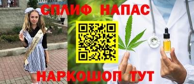 первитин Мариинск