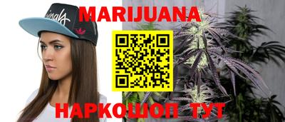 мефедрон VHQ Малгобек