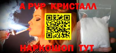 первитин Мариинск