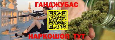 мефедрон VHQ Малгобек