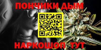 мефедрон VHQ Малгобек