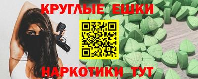 мефедрон VHQ Малгобек