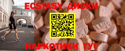 первитин Мариинск