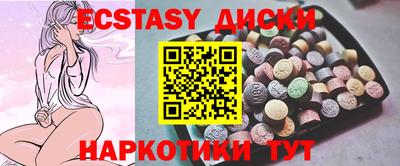 мефедрон VHQ Малгобек