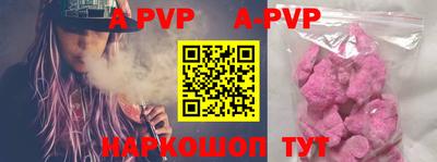 мефедрон VHQ Малгобек