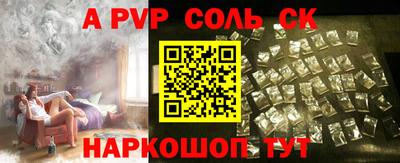 кокаин перу Малоярославец