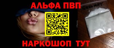 первитин Мариинск