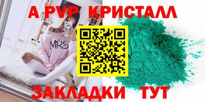 мефедрон VHQ Малгобек