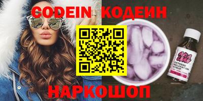 мефедрон VHQ Малгобек