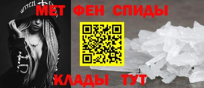 мефедрон VHQ Малгобек