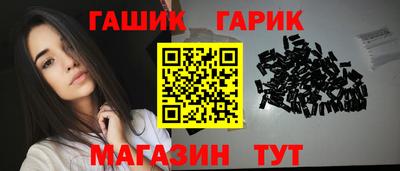 первитин Мариинск