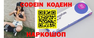 первитин Мариинск
