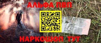 мефедрон VHQ Малгобек