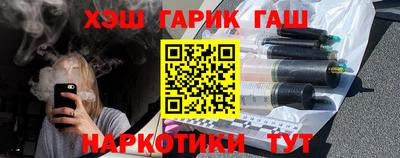 первитин Мариинск