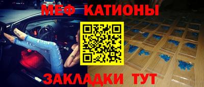 мефедрон VHQ Малгобек