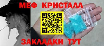мефедрон VHQ Малгобек