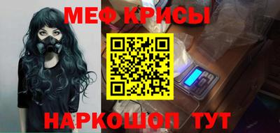 мефедрон VHQ Малгобек