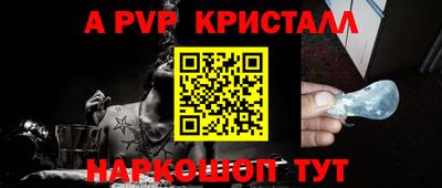 мефедрон VHQ Малгобек