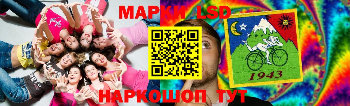 LSD-25 экстази кислота  Вход с VPN  Якутск  OMG как зайти  LSD-25 экстази ecstasy 