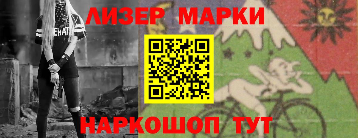 Лсд 25 экстази ecstasy Якутск