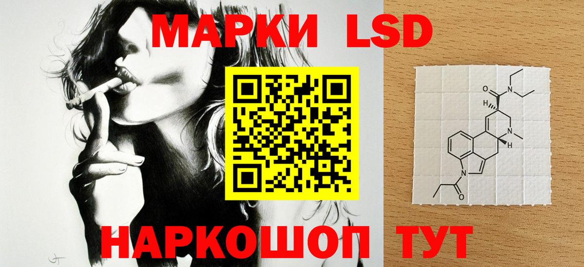КОКАИН Якутск