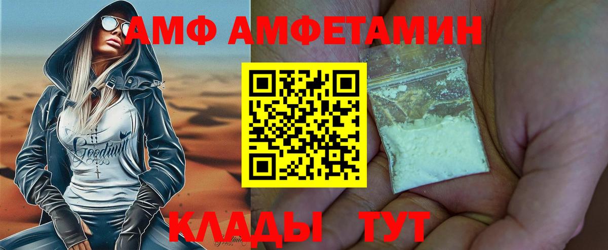 Первитин винт  Первитин винт  Первитин  Якутск  Вход с VPN 