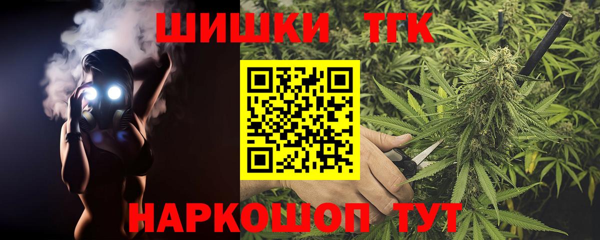 Бошки марихуана тримм Якутск